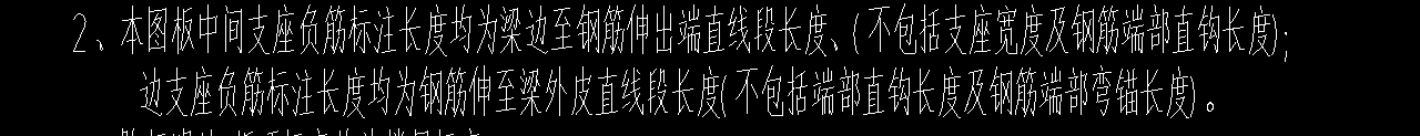 含支座