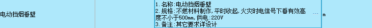 定额