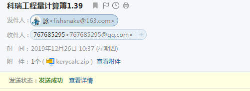 计算器