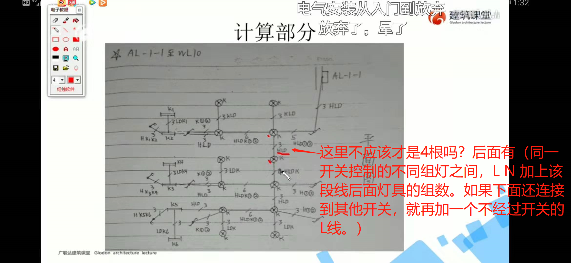 答疑解惑