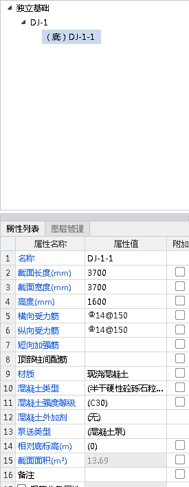 广联达服务新干线