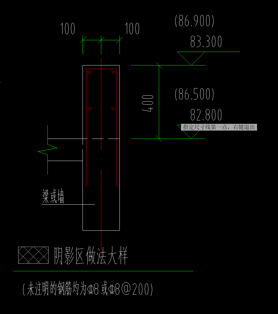 剪力墙