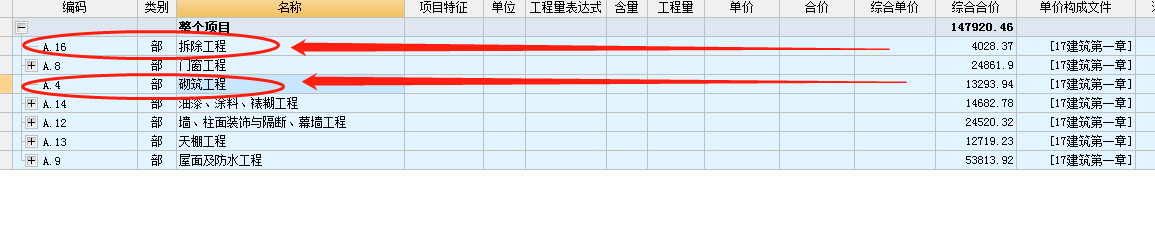GBQ4