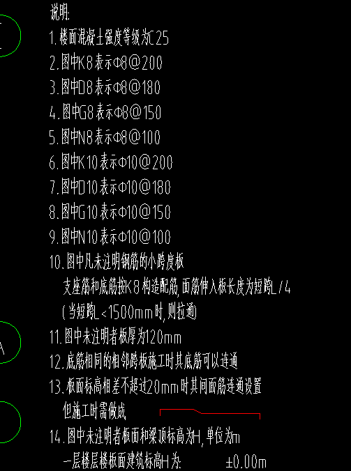 箭头