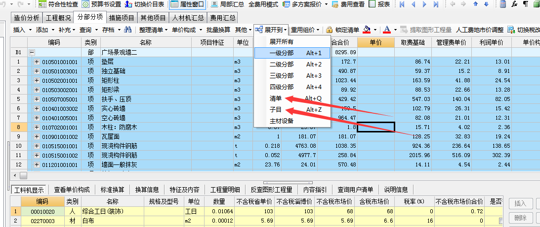 如何显示