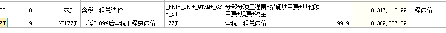 下浮
