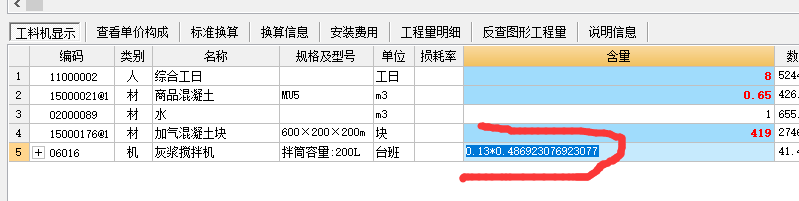 建筑行业快速问答平台-答疑解惑