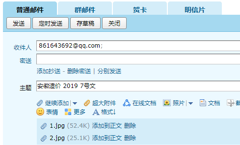 答疑解惑
