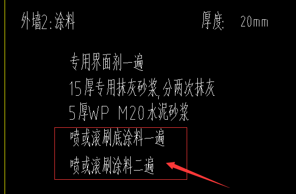 墙面