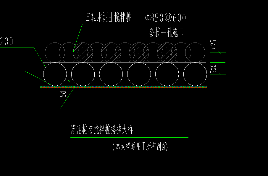 三轴搅拌桩套打一孔的工程量计算与计价