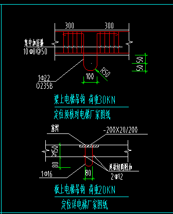 单构件
