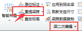 支座
