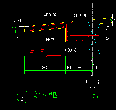 挑檐