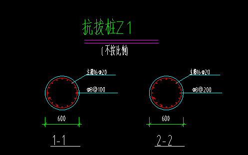 桩