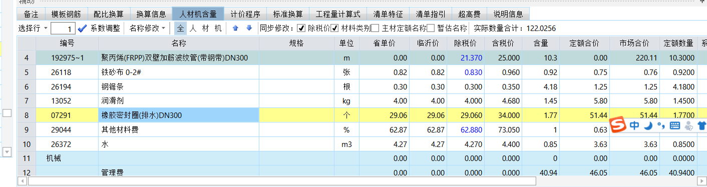 设计说明