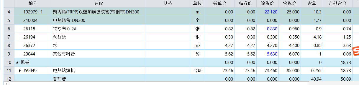 图纸设计