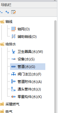 广联达服务新干线