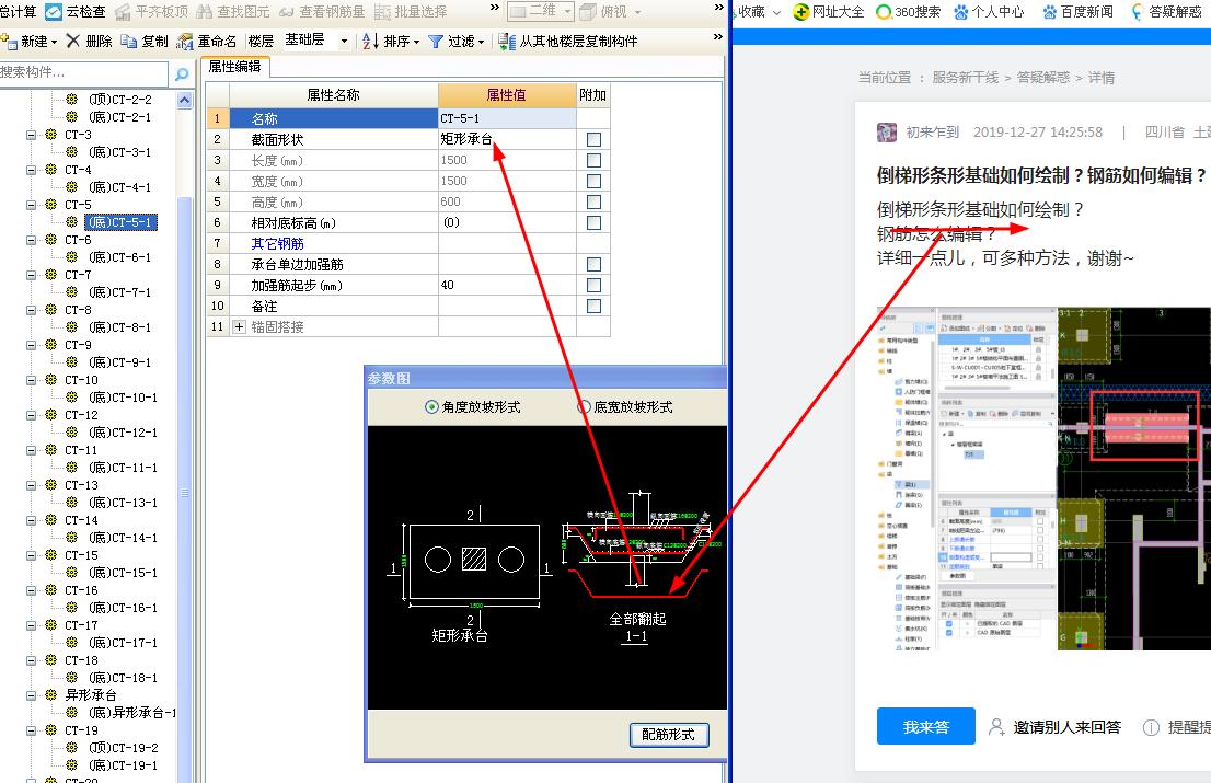 答疑解惑