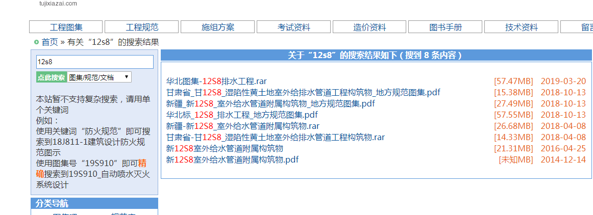 千赢官网首页登录入口服务新干线
