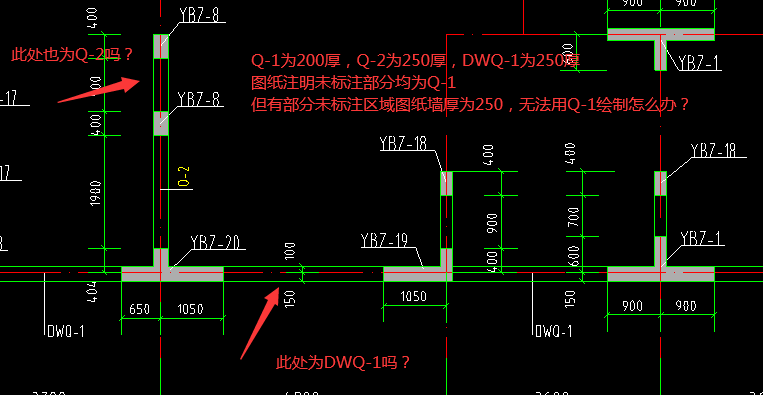 剪力墙