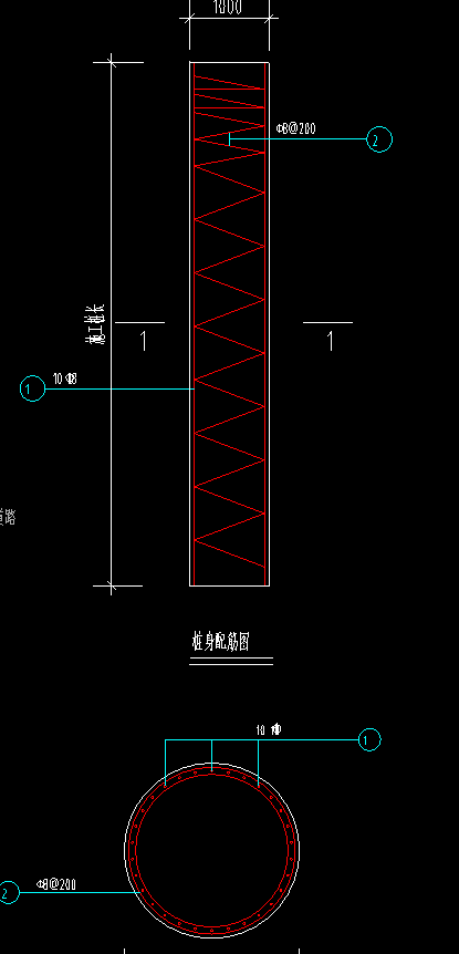 桩