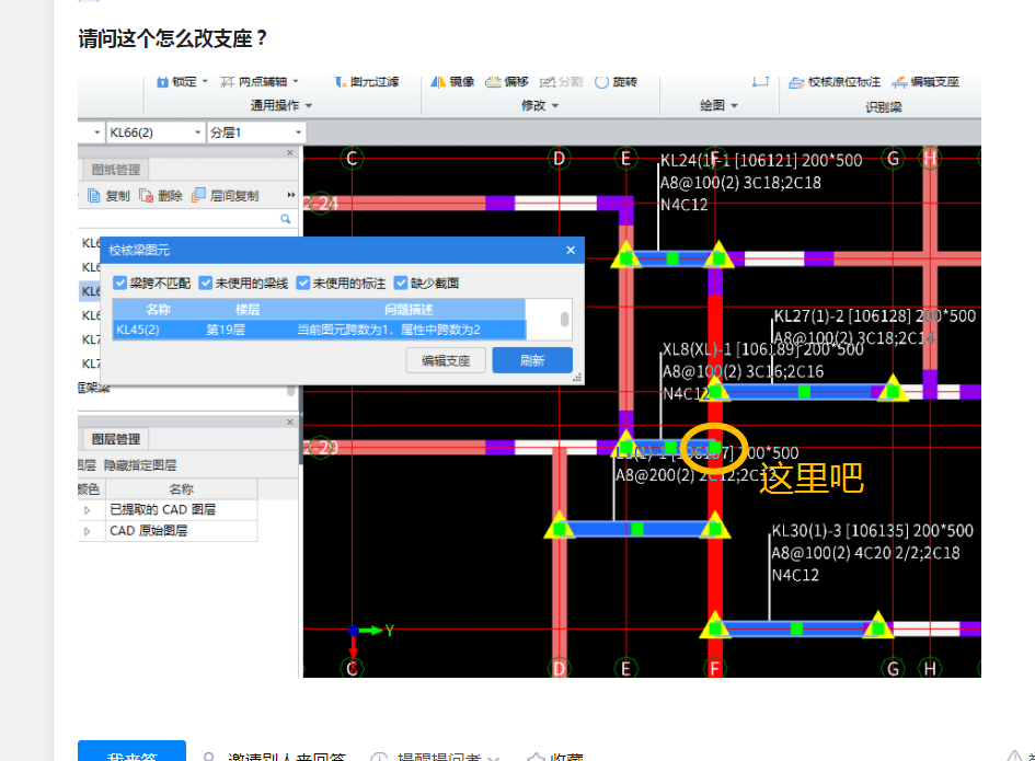 答疑解惑