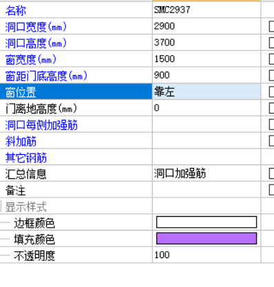 窗洞