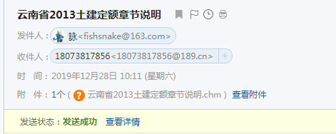 13定额