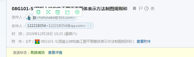 答疑解惑