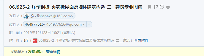 求图
