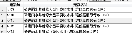 井筒