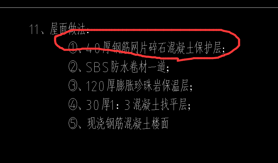 保护层