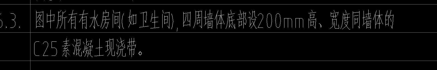 构件