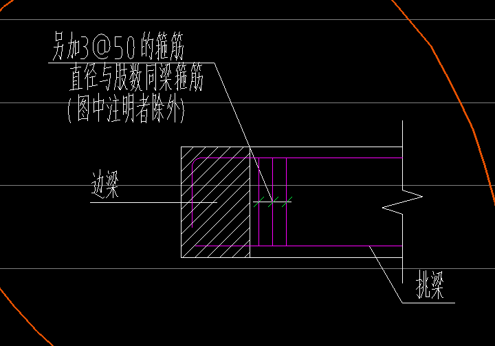 剪力墙