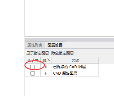 千赢官网首页登录入口识别轴网