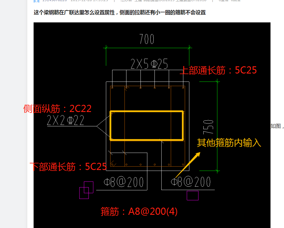 建筑行业快速问答平台-答疑解惑