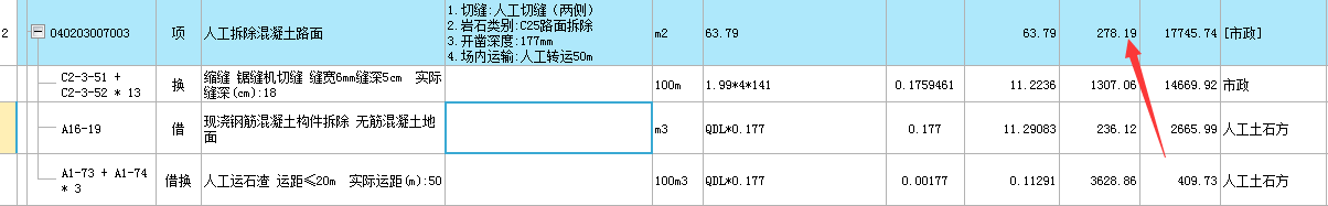 系数