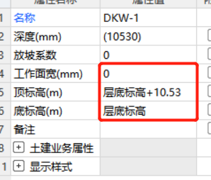 影响工程量