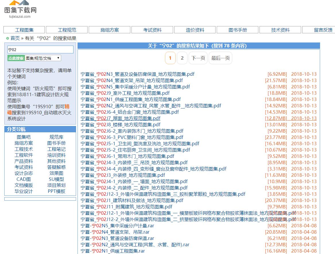 千赢官网首页登录入口服务新干线