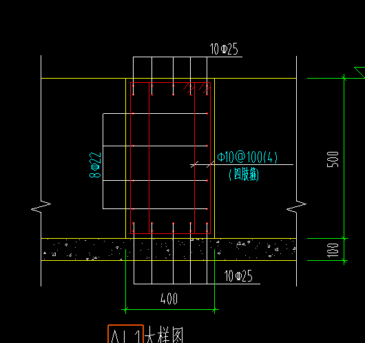 暗梁