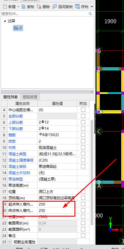 过梁