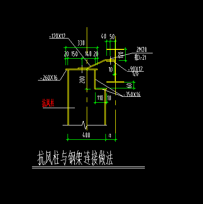 钢柱