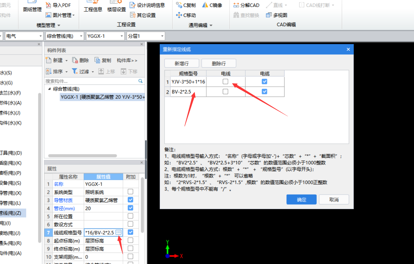 建筑行业快速问答平台-答疑解惑