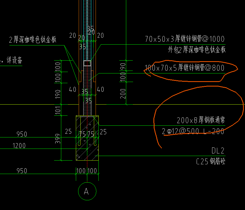 板中的钢筋