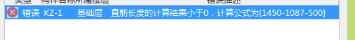 算量