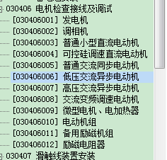 风机盘
