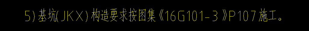 钢筋设置