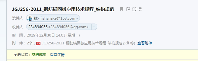锚