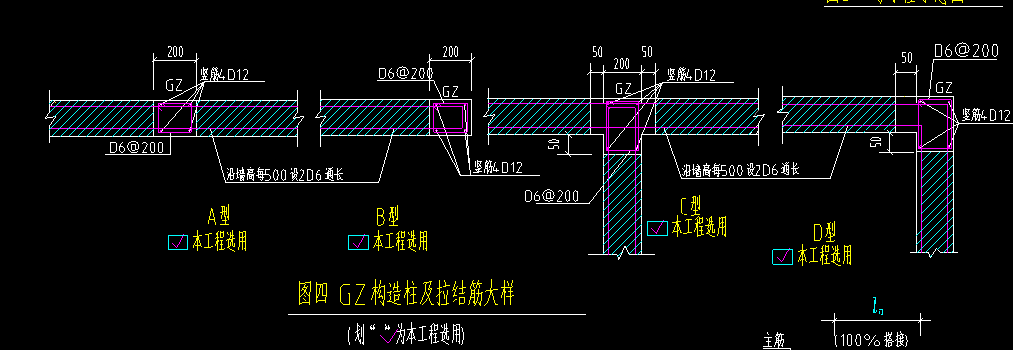 构造