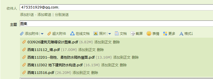 国标